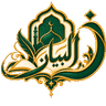 أيقونة مجلة البيان للموصل